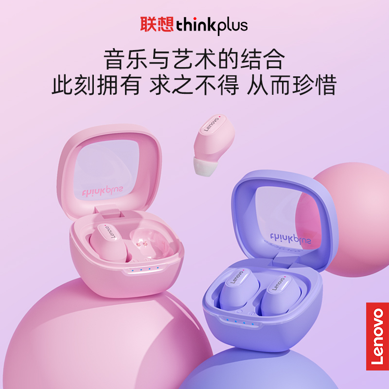 联想XT62入耳式真无线降噪游戏蓝牙耳机低延迟适用华为苹果
