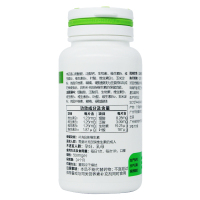 汤臣倍健(BY-HEALTH)维生素B族片 550mg/片*100片 复合维生素 营养素补充剂