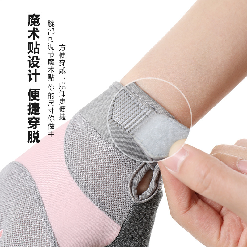 夏季半指骑行手套男女士运动健身骑摩托车公路车户外钓鱼减震手套高清大图