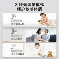 美的舒适星SE空调柜机一级能效变频冷暖无风感新风空调客厅圆柱立式3匹柜机KFR-72LW/K1-1
