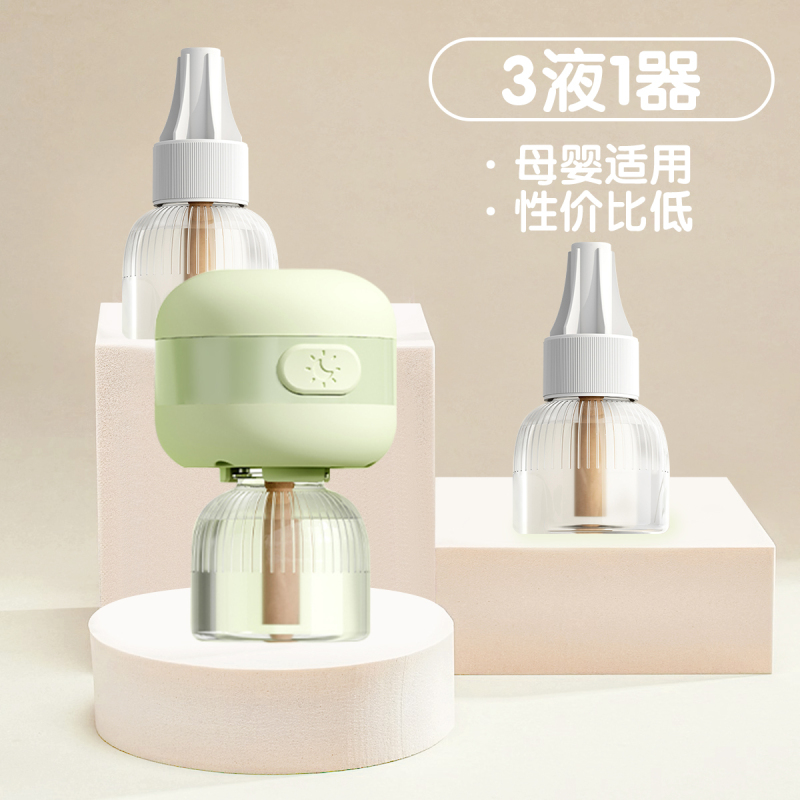 月牙驱蚊器(基础版)绿色1器3液
