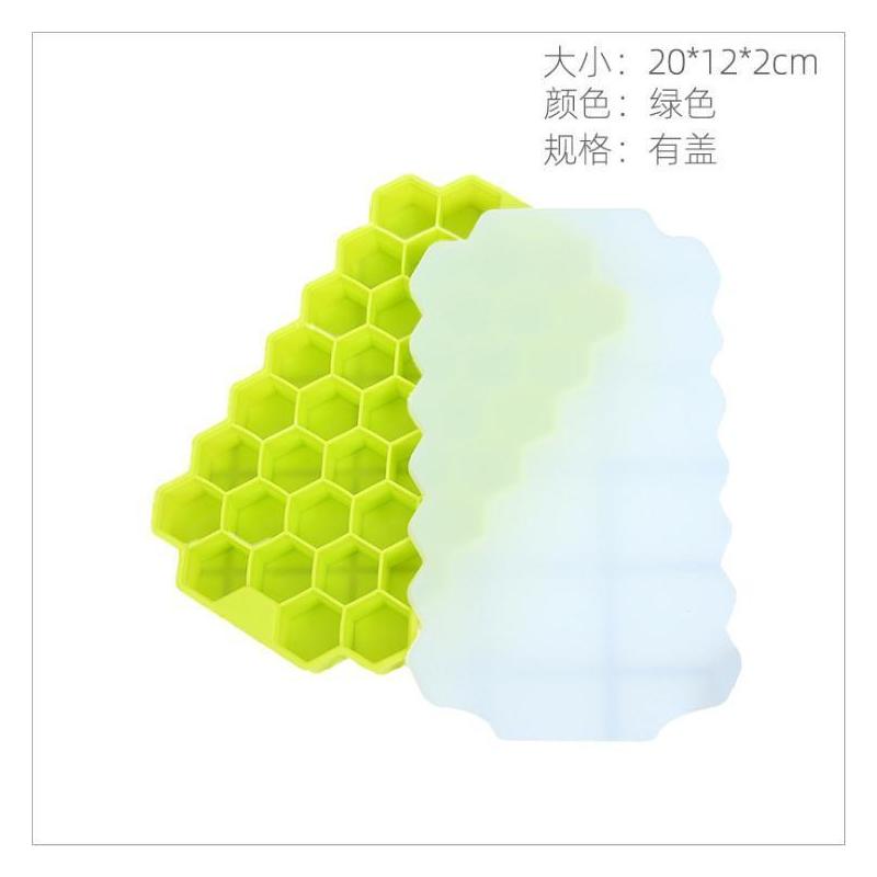 冻冰块模具冰格冰棍冻制冰雪糕做冰冰盒冰棒果冰糕家用硅胶自制网