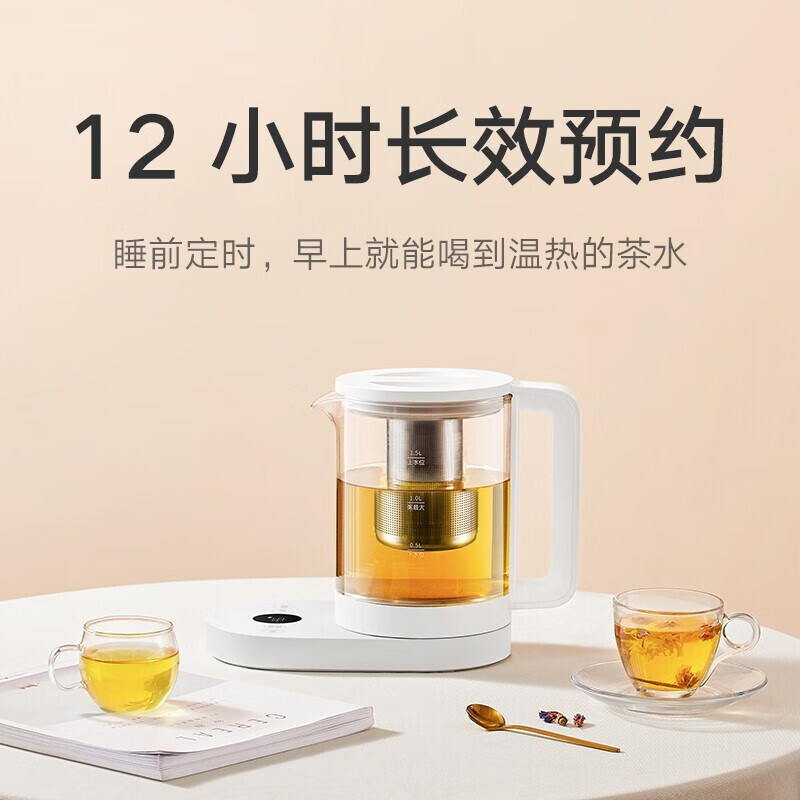 小米米家智能多功能养生壶 电热水壶 多档火力调节MYSH0E1ACM高清大图