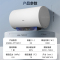 海尔电热水器家用60升3300W速热一级能效AI变频节能智能WIFI智控ES60H-PT102U1