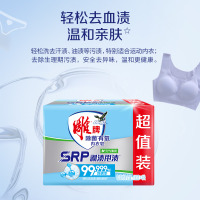 雕牌除菌有氧内衣皂100g*4块祛血渍祛异味温和亲肤无刺激除螨率99.9%家用实惠装