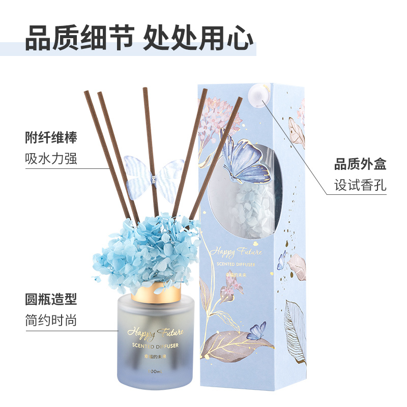 名创优品(miniso) 蝶恋花系列无火香薰室内卫生间花果香清新自然芬芳[幸福的未来(甜美)]