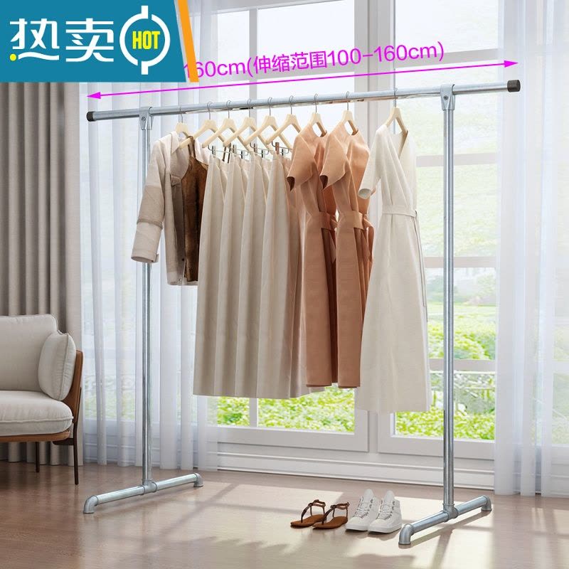 敬平不锈钢晾衣架落地阳台单杆式衣架晒衣架室内挂衣架晾衣杆阳台折叠 长1.6米单层款(伸缩范围1-1.6米) 中图片