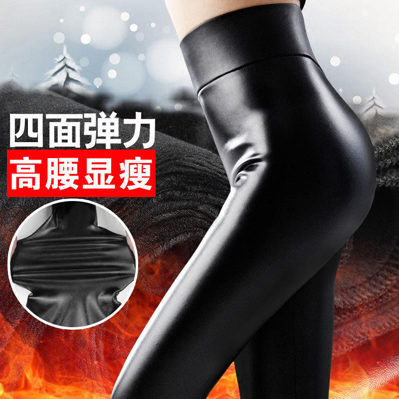 皮裤女加绒外穿加肥加大码秋冬季加厚高腰女士pu修身小脚打底裤