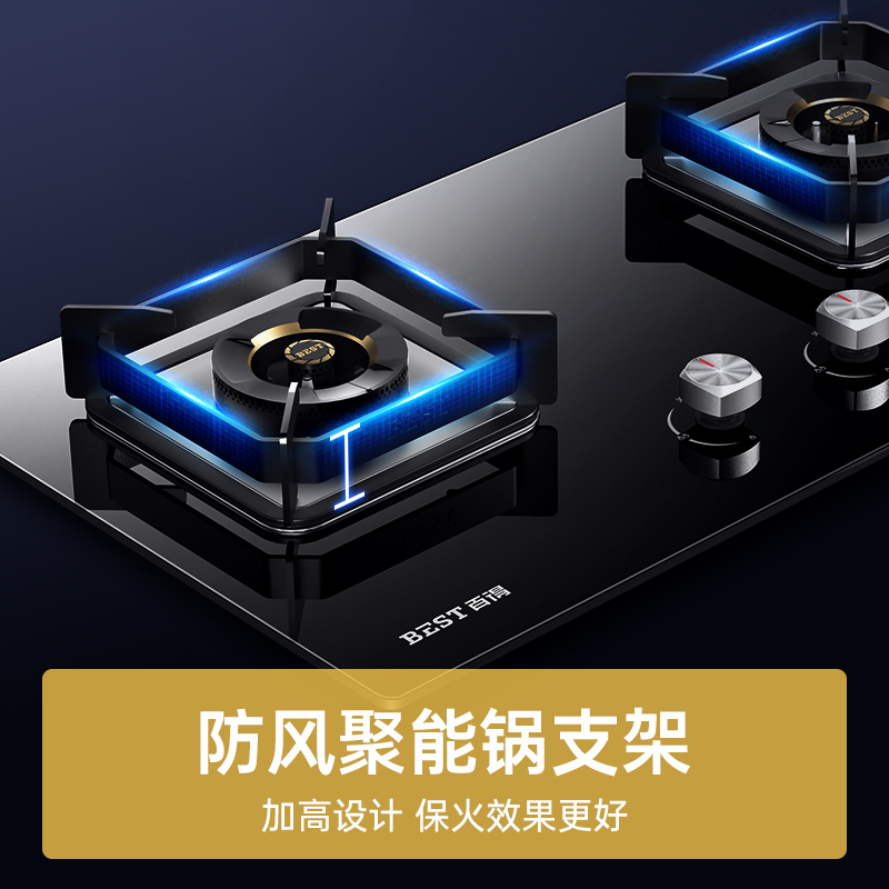 华帝百得抽油烟机燃气灶套餐侧吸式油烟机燃气灶套装烟灶套装家用厨房E319C+QE52(天然气)