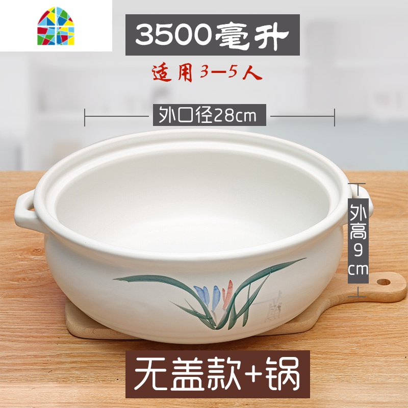 火锅煲大容量明火直烧陶瓷煲汤干烧锅火锅饭店专用汤锅砂锅 FENGHOU 38#白色3500ml(无盖)高清大图