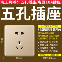 公牛(bull)开关插座家用墙壁墙式墙插二三带5五孔86型暗装大板面板多孔开关/插座底盒