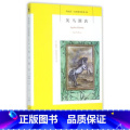 【正版】 灰马酒店 阿加莎克里斯蒂全集系列38 阿婆神探侦探悬疑推理小说*书籍 新星出版探