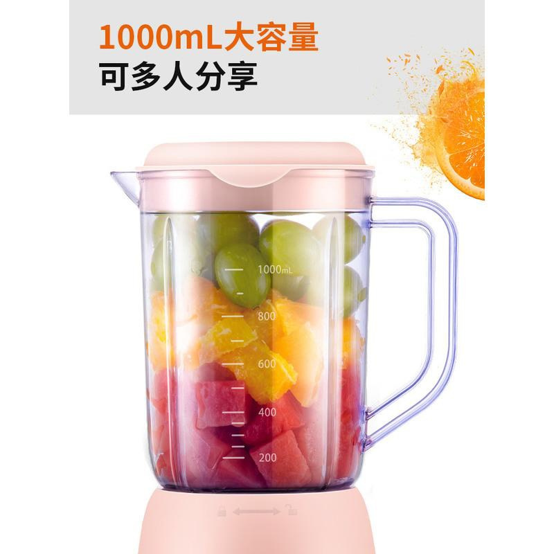九阳豆浆机家用小型全自动非免煮过滤多功能迷你料理破壁机1-2 人 粉色