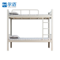 尔迈 钢制双层床宿舍上下铺员工高低铁床铺公寓铁架子床学生双人床含床板 1.2米