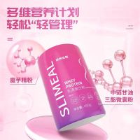 诺特兰德 乳清蛋白450克动物蛋白质 酸奶味 1桶装