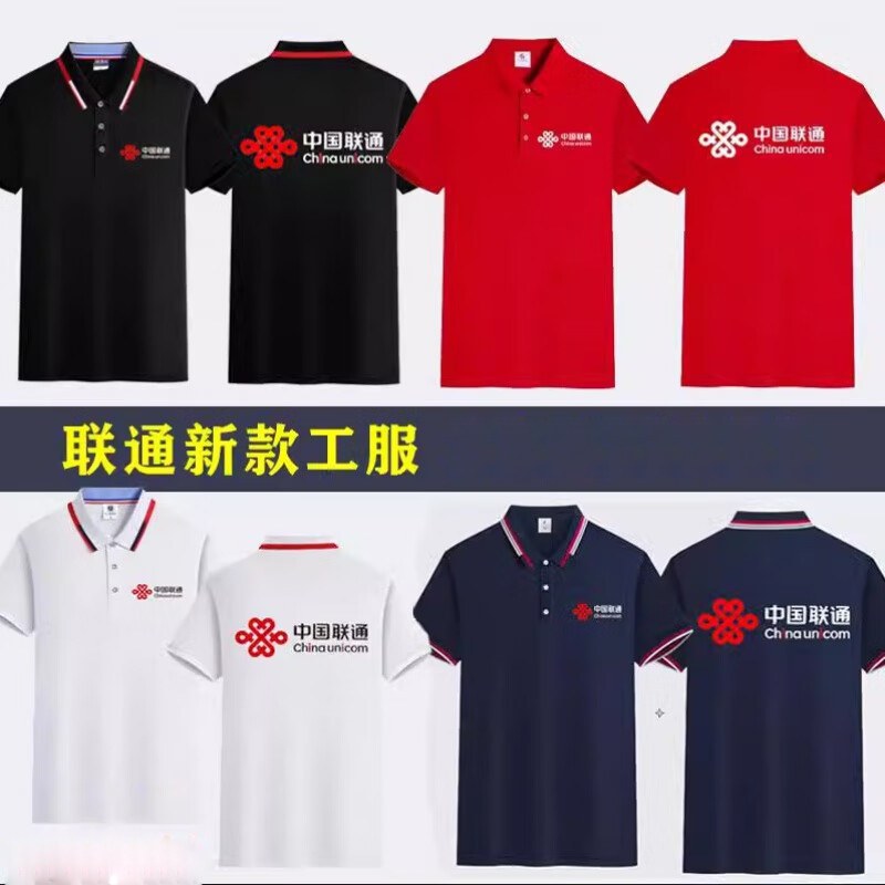 珀铮广告T恤TX-15翻领54%棉 ≤10件起订,印胸前背后LOGO,LOGO颜色5色