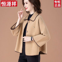 恒源祥喜婆婆喜妈妈春秋装披肩外套2024新短款中老年女羊毛呢上衣 4XL140-155斤穿 2213米黄色