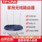 TP-LINK TL-WR886N 450M无线路由器(宝蓝) 智能路由WIFI无线穿墙