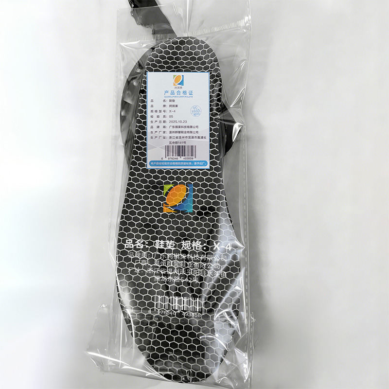 阿祺果 鞋垫 X-4 双高清大图