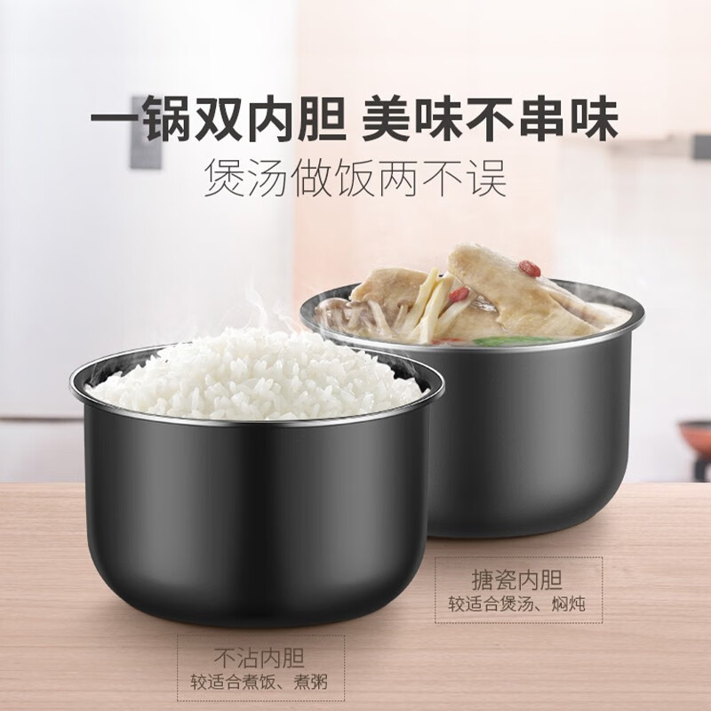 苏泊尔(SUPOR) 电压力锅 双胆电高压锅升家用高压锅大容量智能预约高压煮汤家电 SY-40YC15高清大图