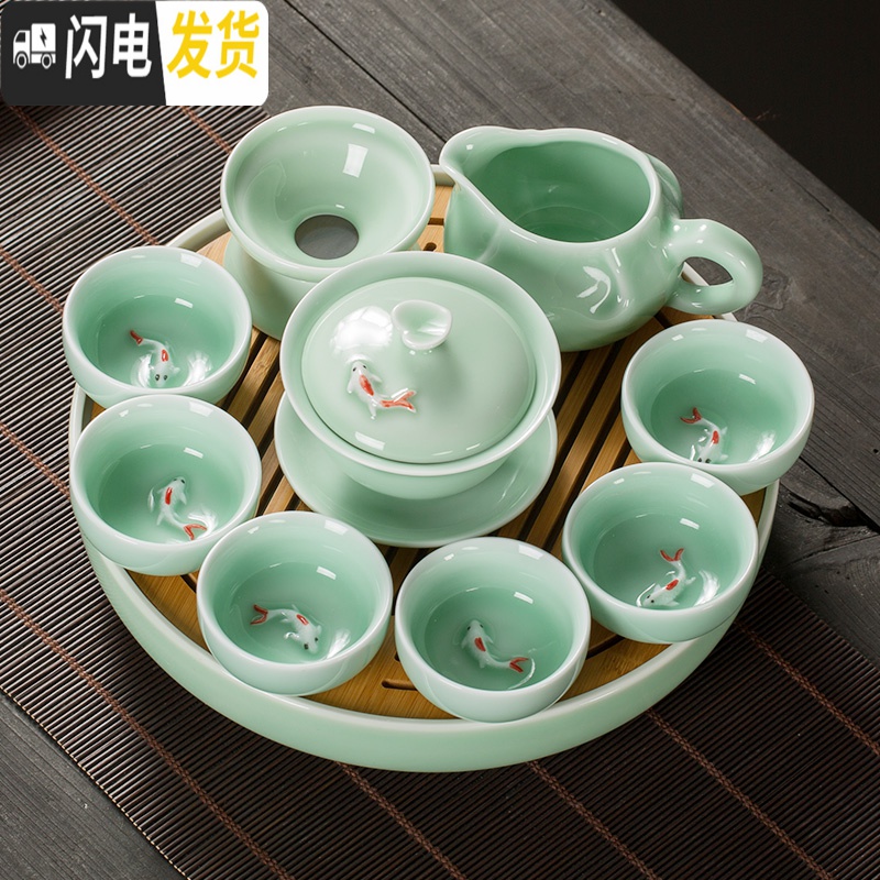 三维工匠青瓷功夫茶具套装茶盘家用简约小茶杯鲤鱼茶碗陶瓷茶壶自动 青瓷盖碗10头套组高清大图