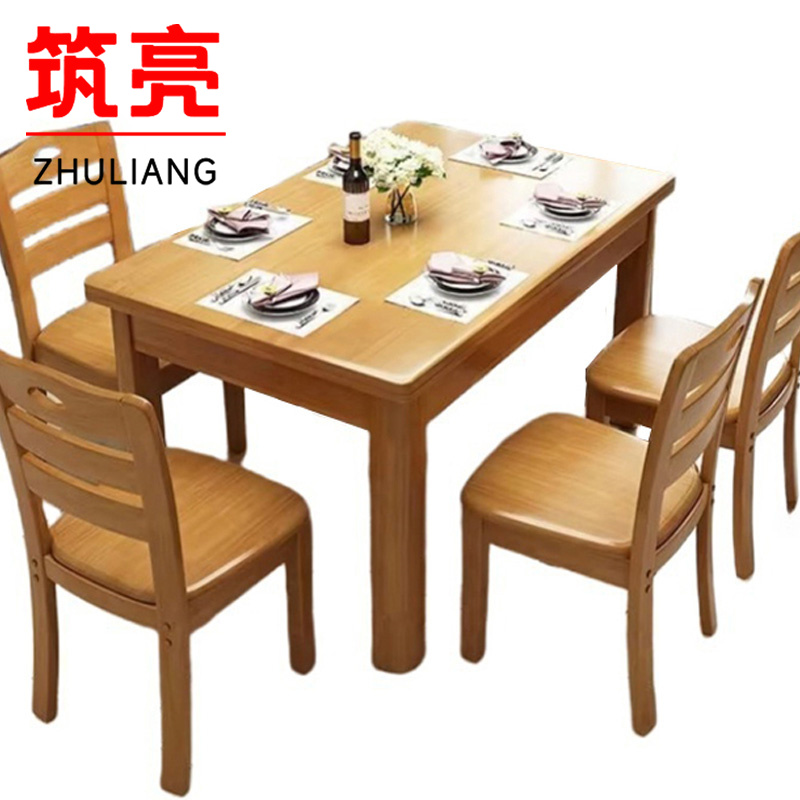 筑亮 实木桌椅 ZY120-4Y 套高清大图