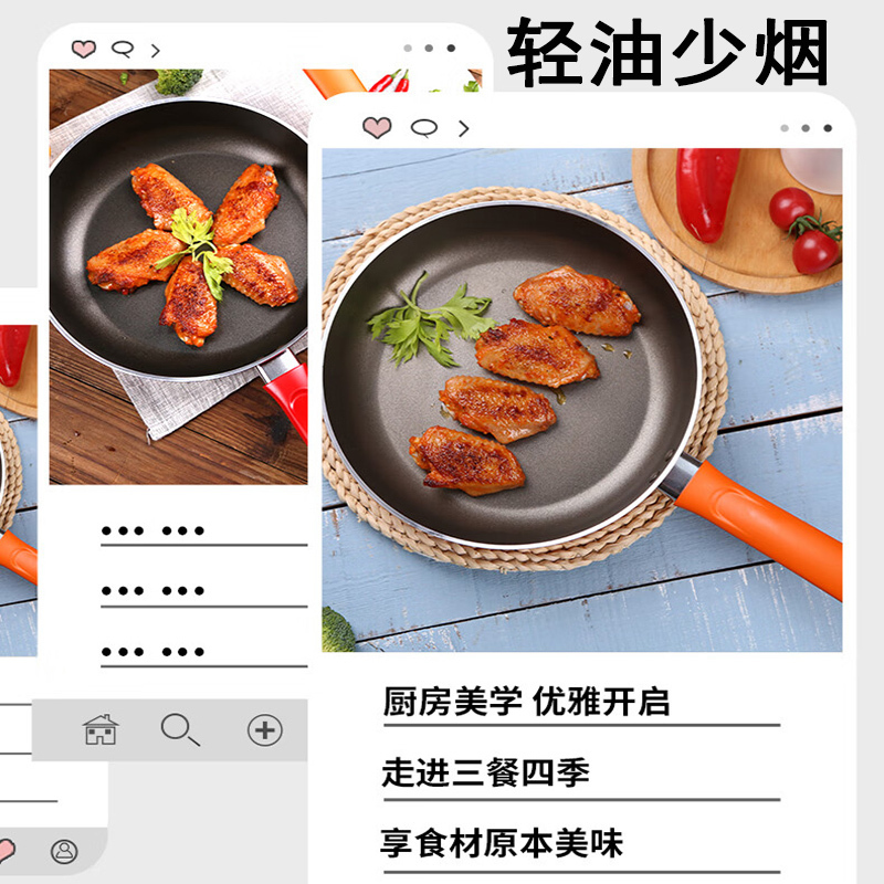 爱仕达(ASD)炫彩不粘煎锅少油烟平底锅28cm 煎蛋煎牛排炒菜锅坚固耐磨易清洗导热均匀迅速燃气电磁炉通用G8228E