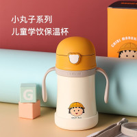 (免费刻字)限量款樱桃小丸子发呆小丸子杯具熊婴儿保温杯带吸管带手柄两用学饮杯泡奶粉儿童水杯BEDDYBEAR260ml