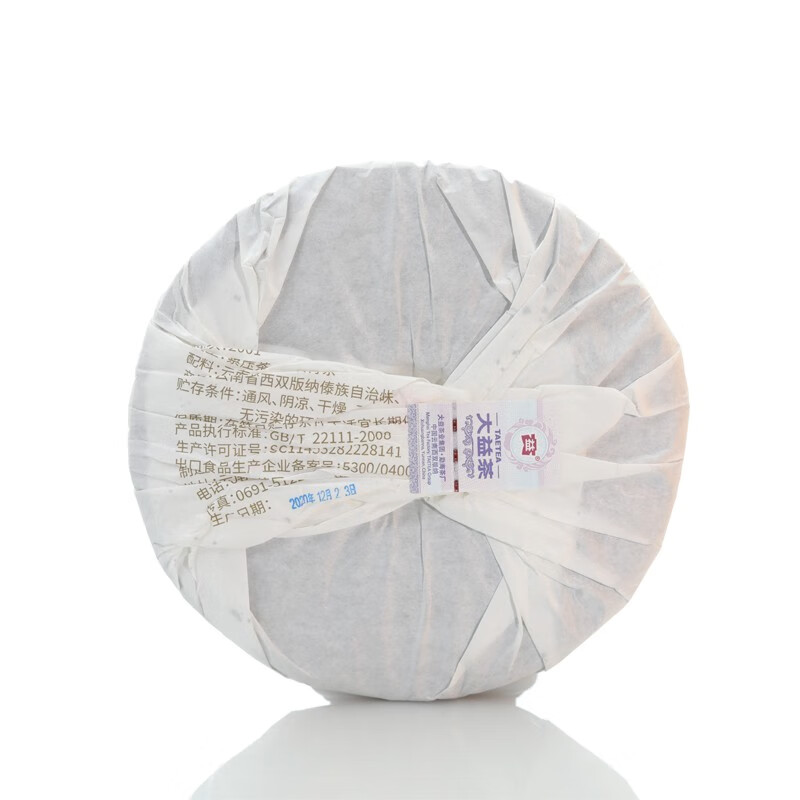 大益隐秀(熟)357g/盒 20盒/件高清大图