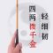 【优先发货】枯法师超轻超细鲫鱼竿37调28调鲤竿日本碳素钓鱼竿长节台钓竿手竿