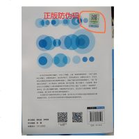 促销新品|诵读艺术:技巧与训练第2版二版 朗读理论与技巧 语音发声技巧语言技巧文学作品精选 书籍普通话练习 传