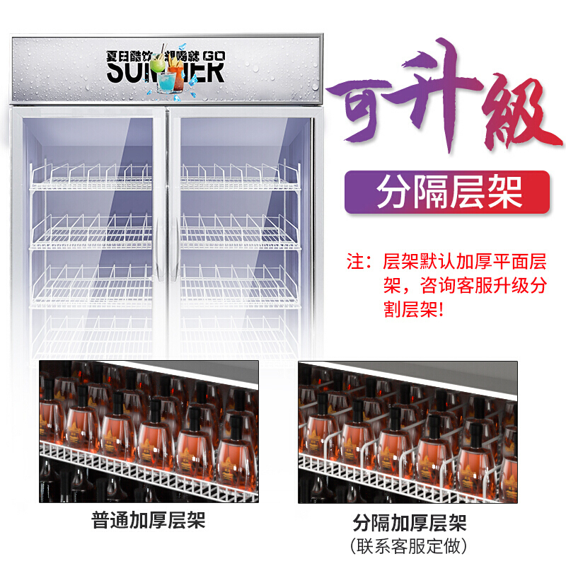 希冷(XILEN)展示柜饮料柜商用冷藏柜便利店冰箱双门展示柜三门保鲜冰柜超市啤酒冷饮酸奶水果蔬菜柜双门高端黑680L直冷