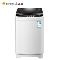 志高(CHIGO)7.5公斤全自动洗衣机 小型迷你 家用租房波轮洗衣机 带甩干脱水 蓝光智能风干