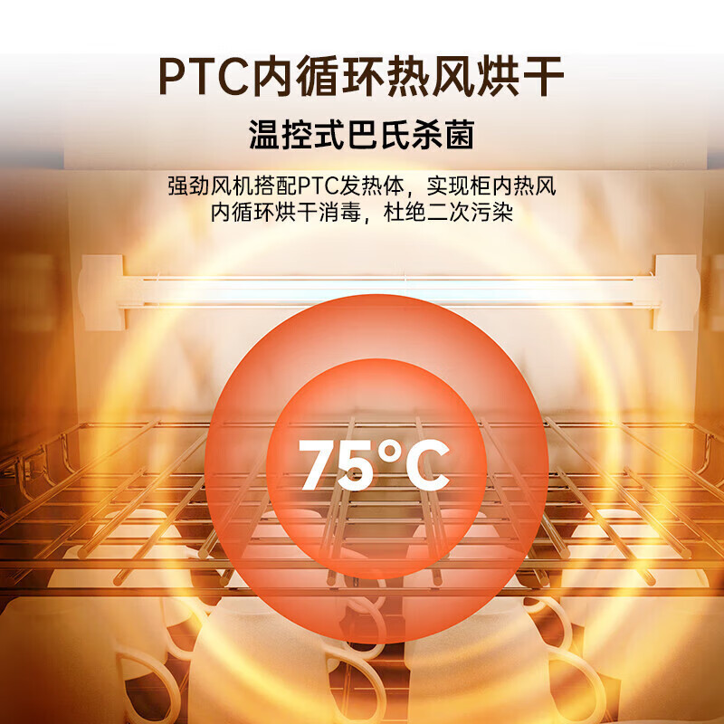 容声消毒柜家用立式台式商用双门全不锈钢高温碗筷消毒碗柜A80热风烘干系列 280型 高温二星级1325mm/280-23