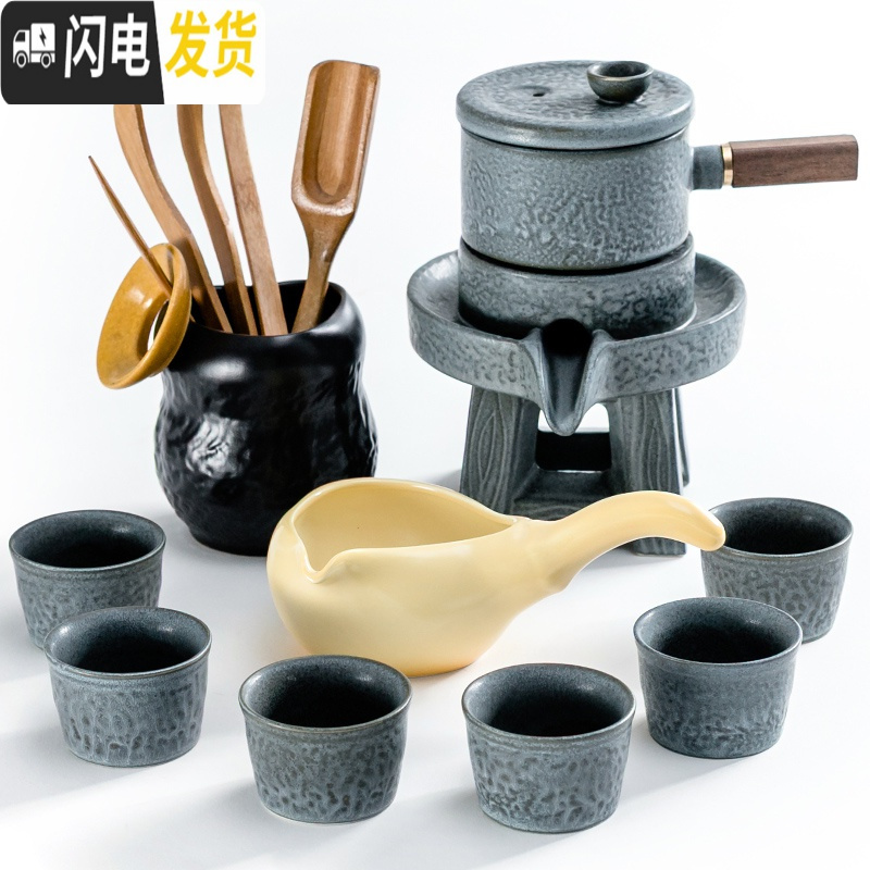 三维工匠半全自动茶具套装家用简约创意懒人泡茶壶器功夫茶杯石磨陶瓷 万古古绿自动茶具(安全包装)高清大图
