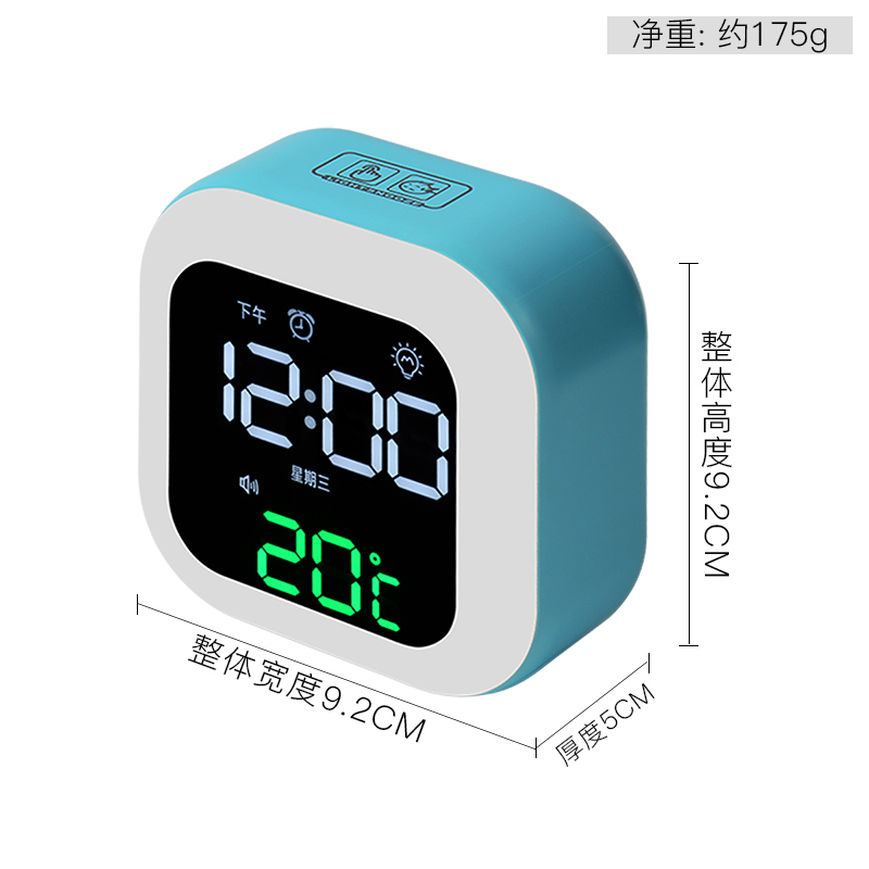 汉时(Hense)2021新款智能小程序电子闹钟卧室学生用桌面充电夜光时钟HA912