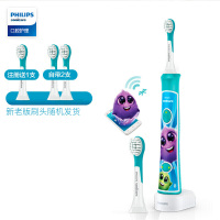 【下单送刷头】飞利浦（PHILIPS） 电动牙刷 HX6322/04 儿童充电式 声波震动牙刷 智能定时蓝牙APP版