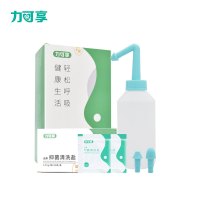 力可享 洗鼻盐洗鼻器鼻炎生理盐水成人儿童家用30包洗鼻盐温和不刺激适用于500ml洗鼻器冲洗剂
