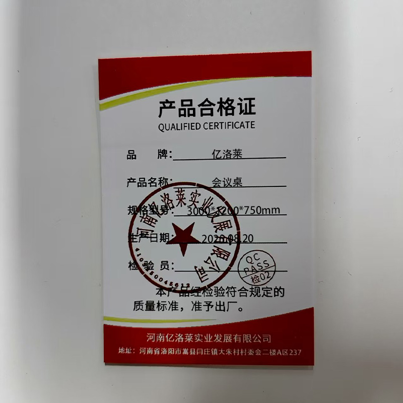 亿洛莱 会议桌 3000*1200*750mm 张高清大图