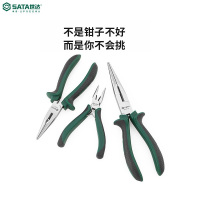 6寸 尖嘴钳