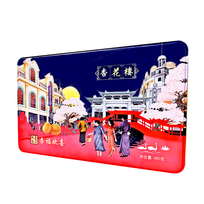 杏花楼 杏福欢喜广式月饼480g 6枚多口味组合 (套)