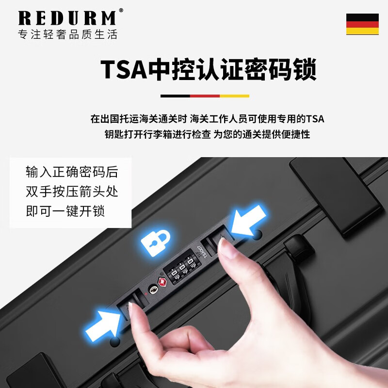 瑞德姆(REDURM)行李箱拉杆箱铝镁合金大容量箱铝框旅行箱密码箱万向轮 碧玺红 -豪华款航空级铝合金硬箱 20英寸高清大图