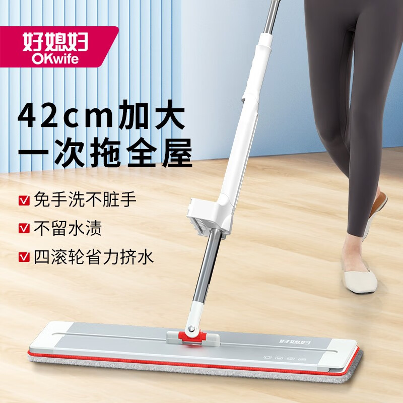 好媳妇42cm汇美免手洗平拖LP-6702随机颜色