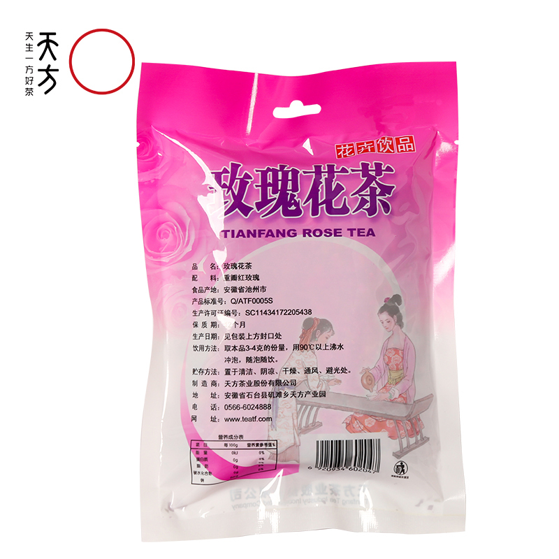 安徽天方茶叶 50g袋装小玫瑰花 花草茶 花茶