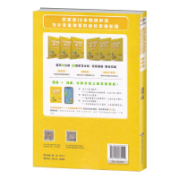 2019学而思小学数学基本功五年级 5年级数学思维训练启蒙奥数练习题数学上下册课本重点计算题应用题口