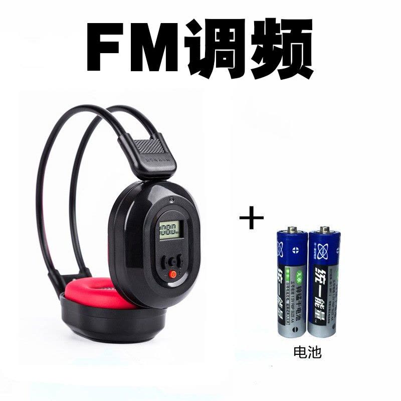 四级听力专用耳机可调频无线大学46级4三级6六级英语四六级图片