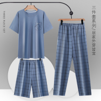 浪莎纯棉男士睡衣夏季短袖长裤三件套装全棉大码男款夏天家居服