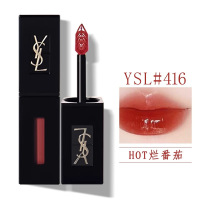 YSL圣罗兰镜面唇釉610#冰乌龙 普通款爱心款随机 提升气色成膜持久不脱妆留色不易沾杯温柔气质裸妆素颜