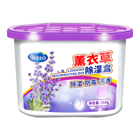 [补贴10%]3盒 除湿盒干燥剂防潮防霉除湿吸潮包神器剂回南天潮湿吸湿衣柜氯化钙
