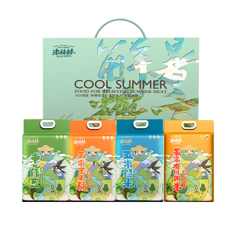 米妹妹(MIMEIMEI) 解暑粮方四季安康大礼包 4kg 糙米+粥米+玉米碴+绿豆 真空包装 (单位:盒)